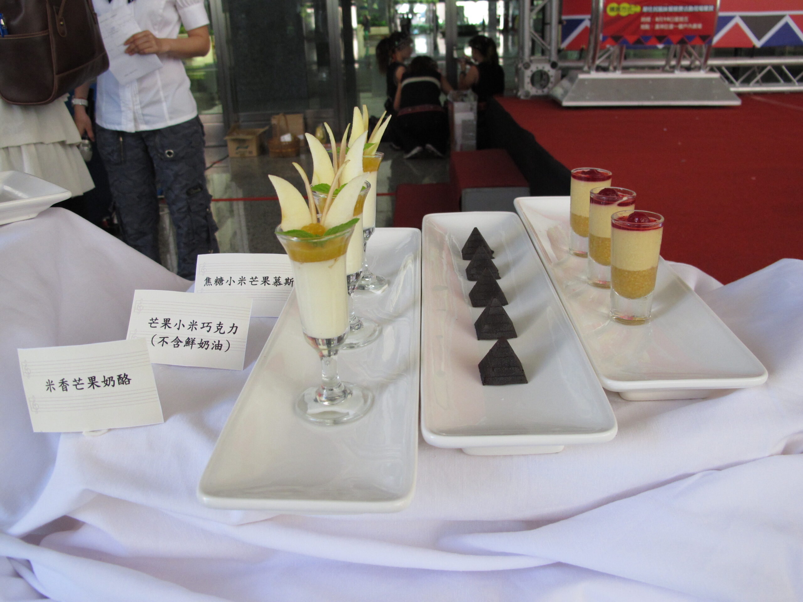 在高雄市政府展示廚房點心